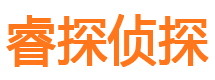 延寿寻人公司